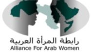 بمناسبة الاحتفال بيومها العالمي.. الرابطة العربية تعقد مؤتمر حقوق المرأة المصرية بمناسبة الاحتفال بيومها العالمي.. الرابطة العربية تعقد مؤتمر حقوق المرأة المصرية