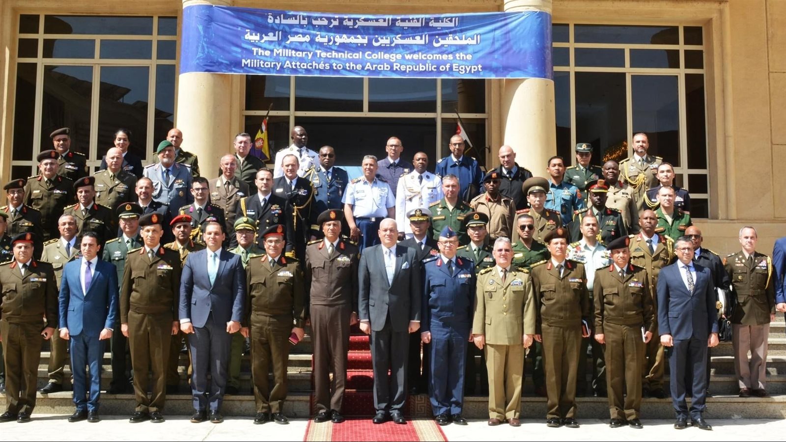 القوات المسلحة تنظم زيارة للملحقين العسكريين للكلية الفنية العسكرية القوات المسلحة تنظم زيارة للملحقين العسكريين للكلية الفنية العسكرية