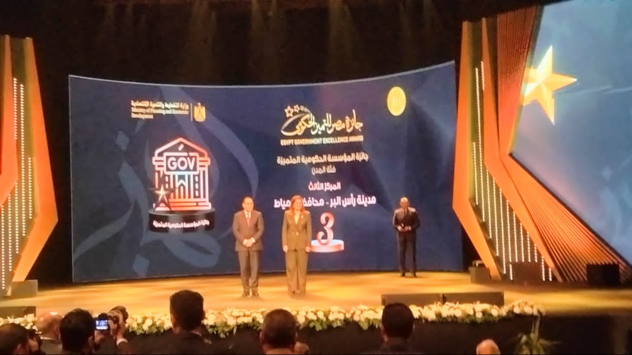 بالأسماء.. مدبولي يكرم الفائزين بجائزة التميز الحكومي بالأسماء.. مدبولي يكرم الفائزين بجائزة التميز الحكومي