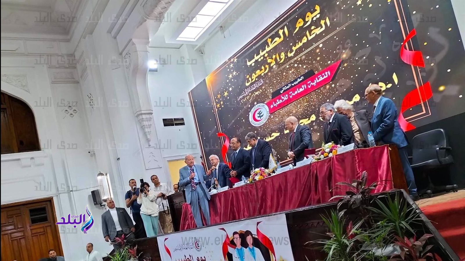 تكريم المتميزين في احتفالية يوم الطبيب المصري .. صور تكريم المتميزين في احتفالية يوم الطبيب المصري .. صور