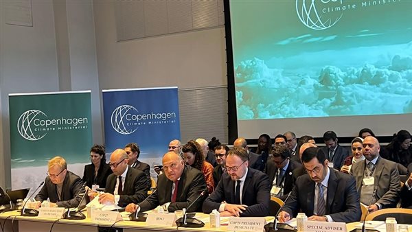 تفاصيل مشاركة وزير الخارجية في فعاليات اليوم الأول لاجتماع كوبنهاجن الوزاري حول المناخ