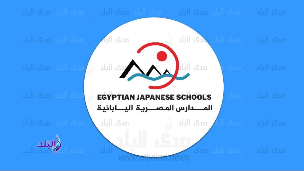 فتح باب التقديم في المدارس المصرية اليابانية.. منتصف إبريل